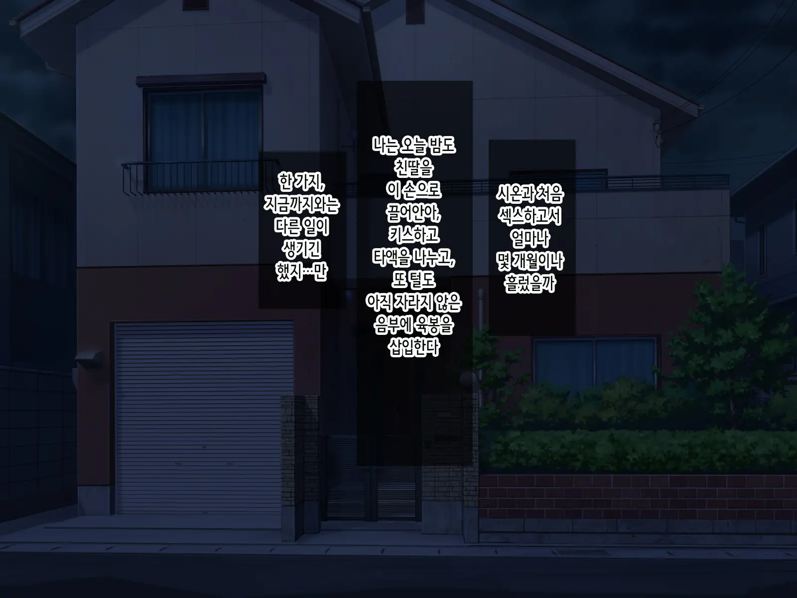 Bishoujo JS Wa Otou-San Ga Daisuki Sugite Mainichi Maiji Maibyou Love Love Chitsunai Shasei Oyakox! Jusei Shite Juuissai No Haha Ni Naru No Mo Touzen Na Hanashi